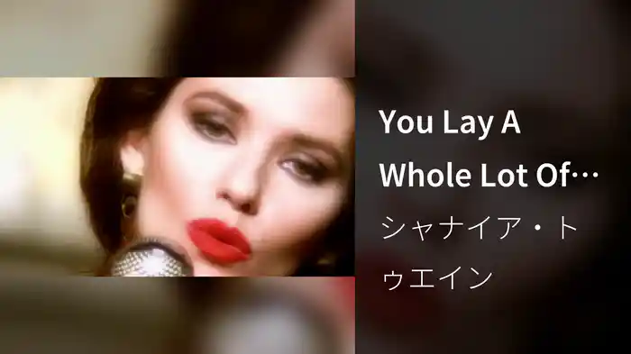 You Lay A Whole Lot Of Love On Me