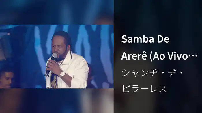 Samba De Arerê (Ao Vivo No Rio De Janeiro / 2020)