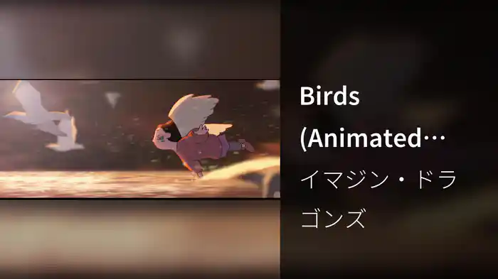 Birds (Animated Video)