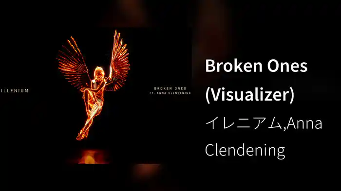 Broken Ones (Visualizer)