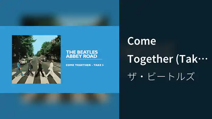 Come Together (Take 5 / Audio)