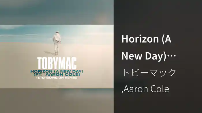 Horizon (A New Day) (Stereovision Remix/Audio)