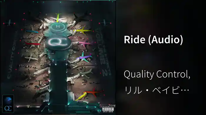 Ride (Audio)