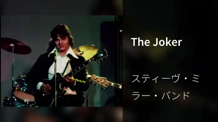 The Joker