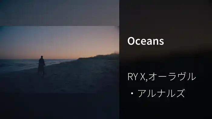 Oceans