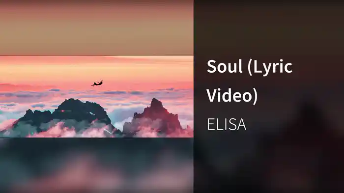 Soul (Lyric Video)