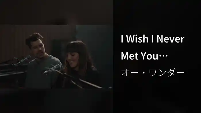 I Wish I Never Met You (Acoustic)