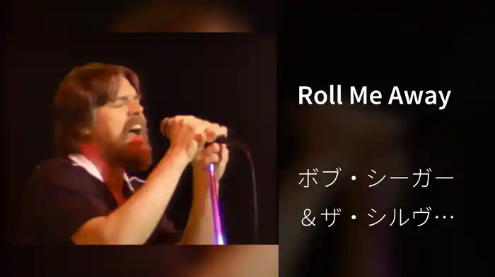 Roll Me Away