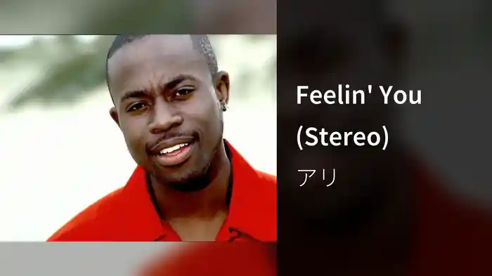 Feelin' You (Stereo)