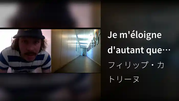 Je m'éloigne d'autant que je m’approche