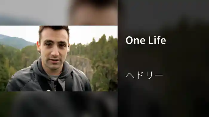 One Life