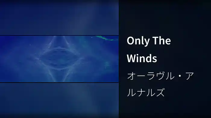 Only The Winds