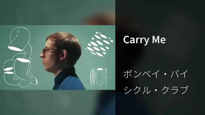Carry Me