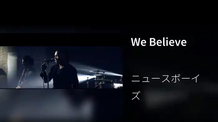 We Believe