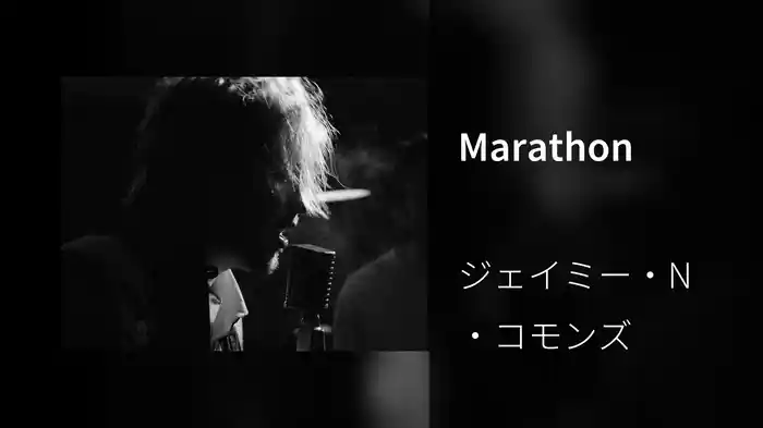 Marathon