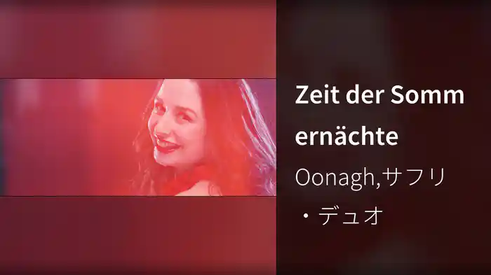 Zeit der Sommernächte