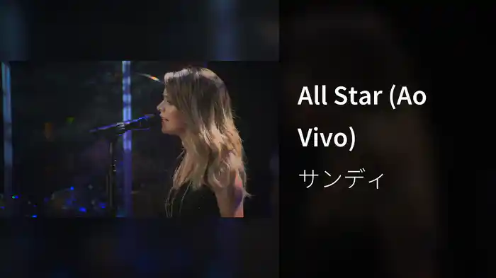 All Star (Ao Vivo)