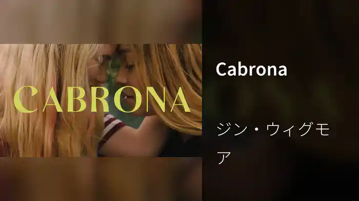 Cabrona