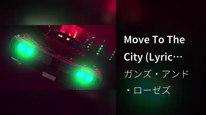 Move To The City (Lyric Video)