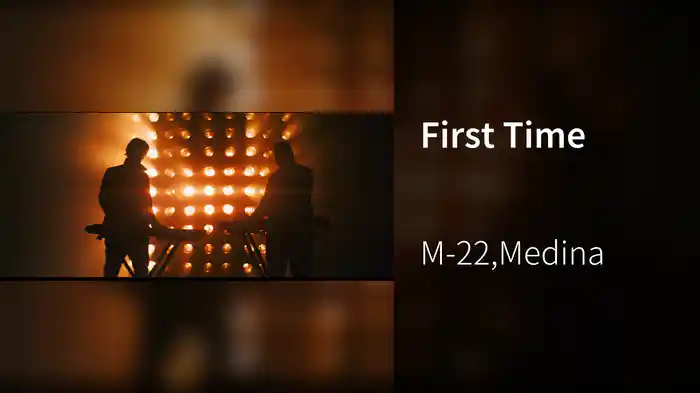 First Time