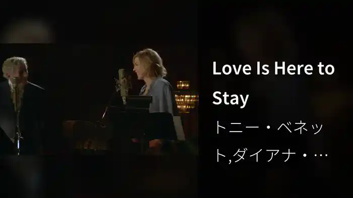 Love Is Here to Stay