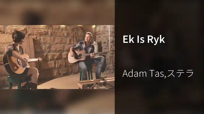 Ek Is Ryk