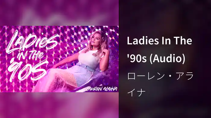 Ladies In The '90s (Audio)