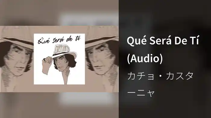 Qué Será De Tí (Audio)