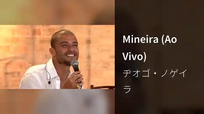 Mineira (Ao Vivo)