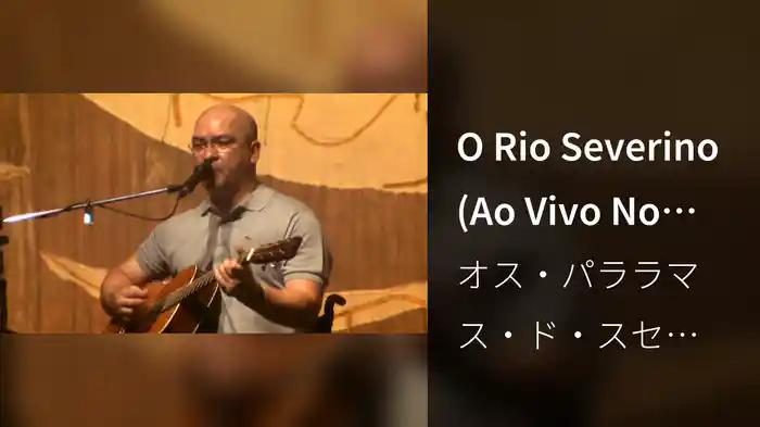 O Rio Severino (Ao Vivo No Rio De Janeiro / 2010)