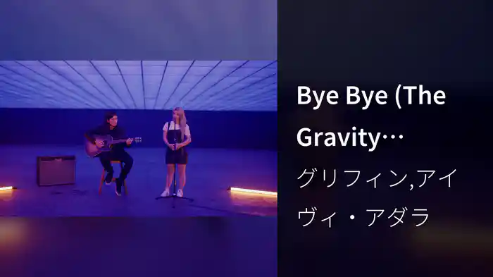 Bye Bye (The Gravity Sessions)
