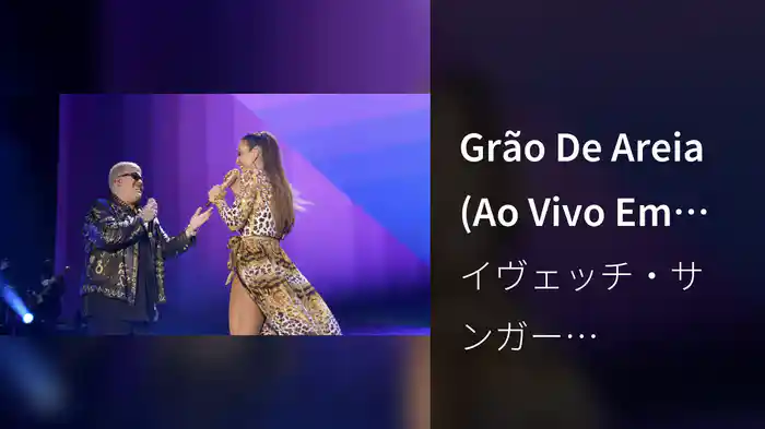 Grão De Areia (Ao Vivo Em São Paulo / 2018)