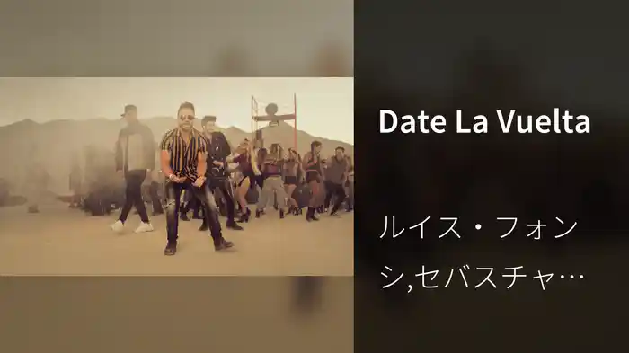 Date La Vuelta