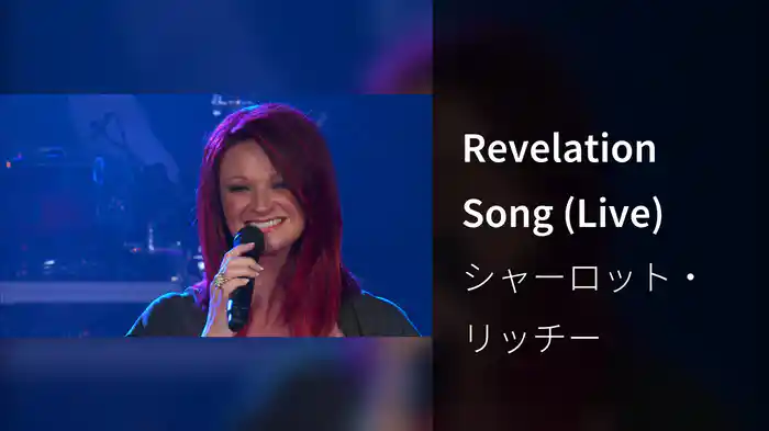Revelation Song (Live)