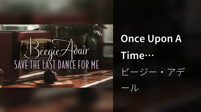 Once Upon A Time (Visualizer)