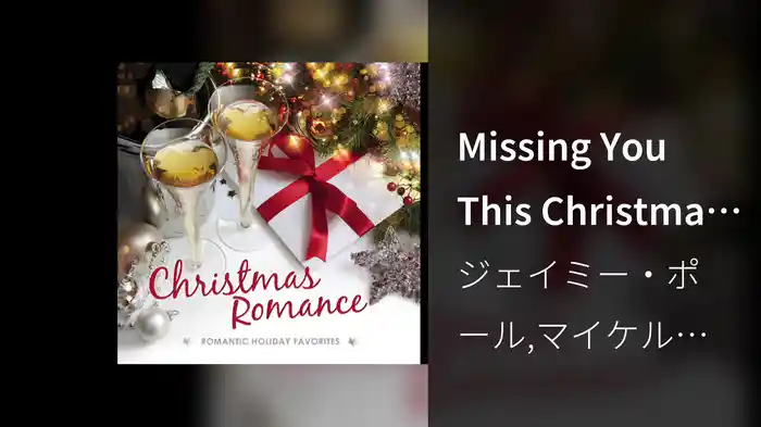Missing You This Christmas (Audio)