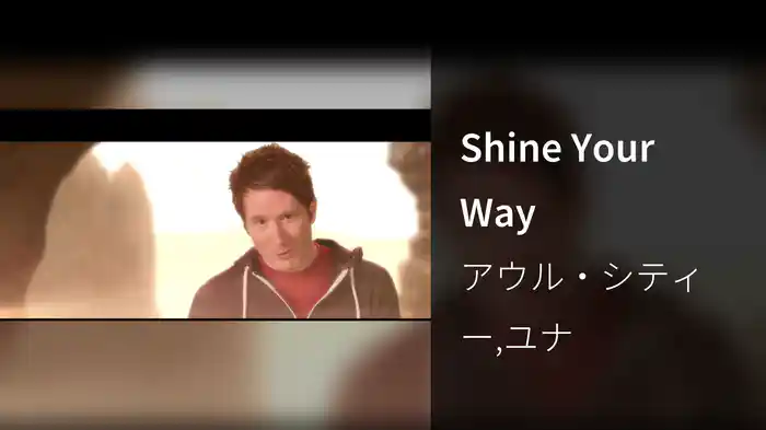 Shine Your Way
