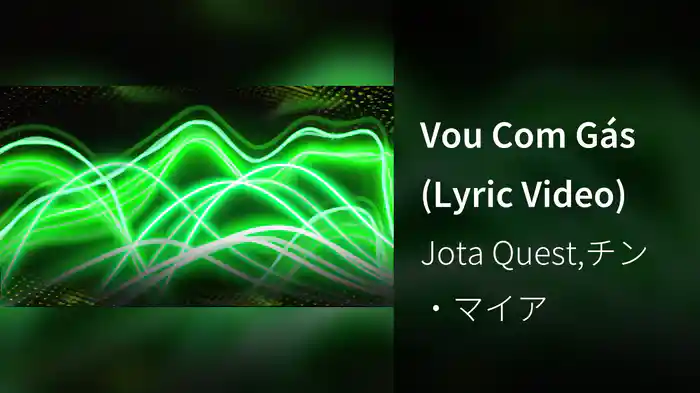 Vou Com Gás