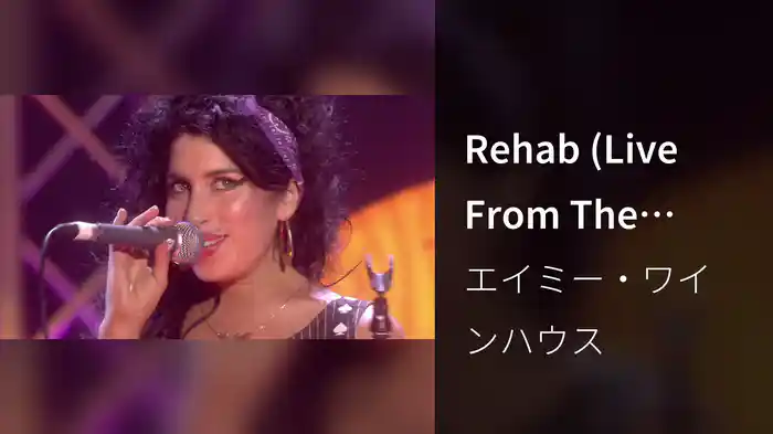 Rehab (Live From The Album Chart Show / 2006)