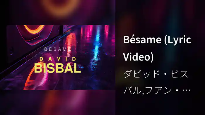 Bésame (Lyric Video)
