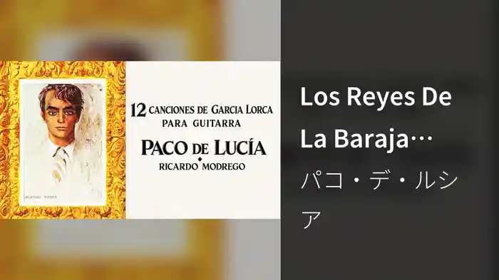 Los Reyes De La Baraja (Visualizer)