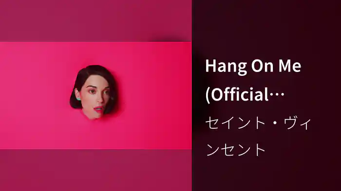 Hang On Me (Official Audio)