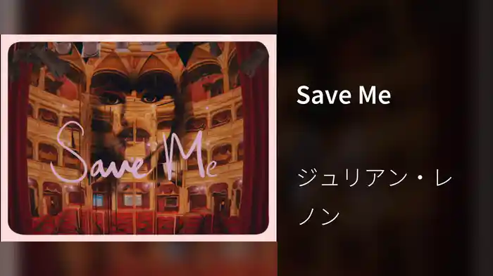 Save Me