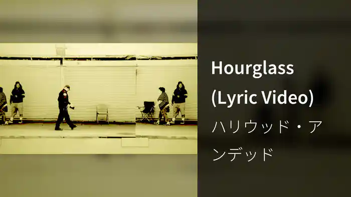 Hourglass (Lyric Video)
