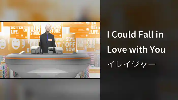 I Could Fall in Love with You