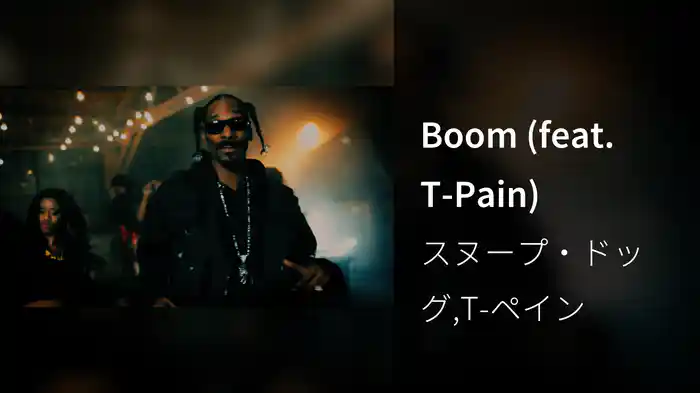 Boom (feat. T-Pain)