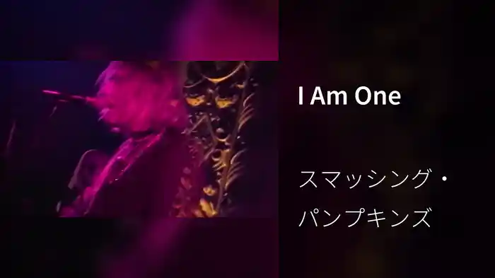 I Am One