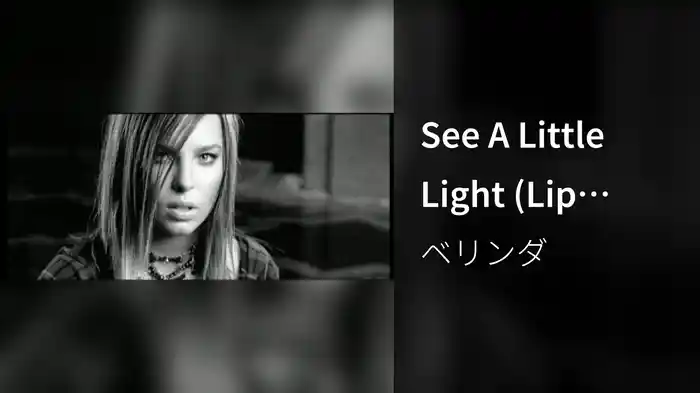 See A Little Light (Lip Synch Version)