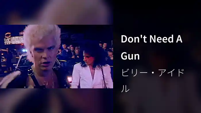 Don't Need A Gun