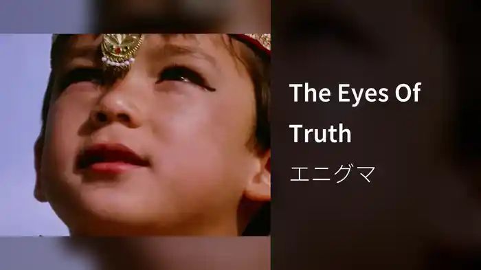 The Eyes Of Truth